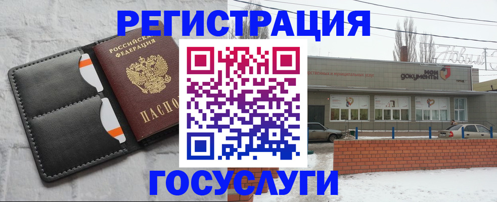 прописка гарантия в Дзержинском